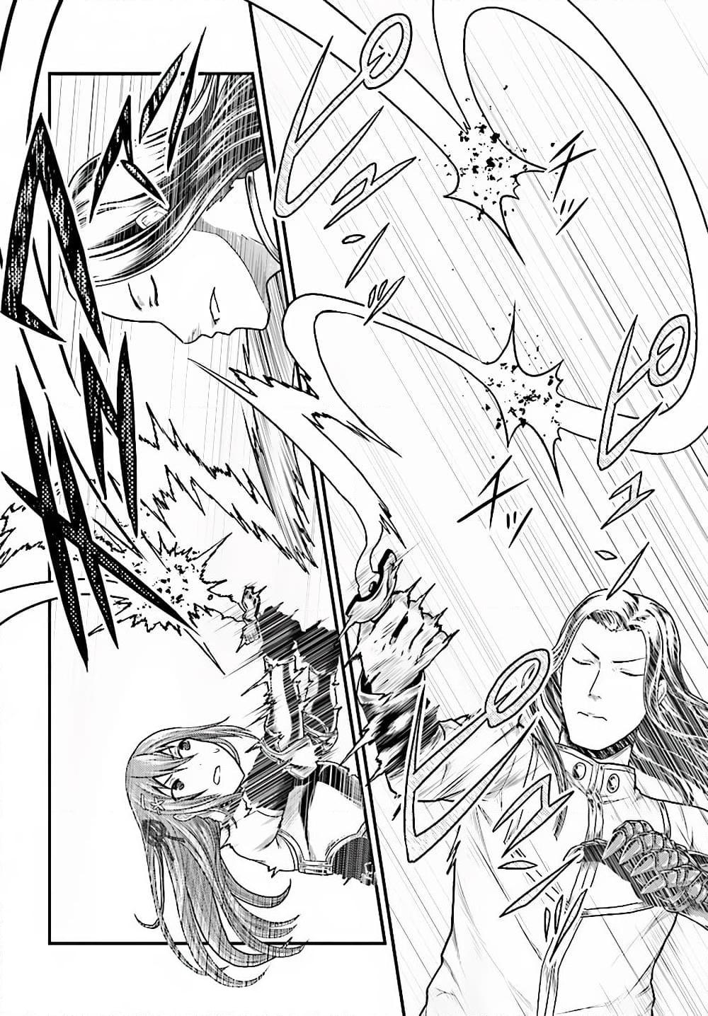 Manga-lc-com อ่านมังงะ อ่านการ์ตูน ออนไลน์ ฟรี Murabito desu ga Nani ka ตอนที่ 1 2 3 4 5 6 7 8 9 10 11 12 13 14 ฟรี ไม่มีโฆษณา Manga-lc - อ่าน มังงะ อ่าน การ์ตูน ออนไลน์ อ่านมังงะ ฟรี