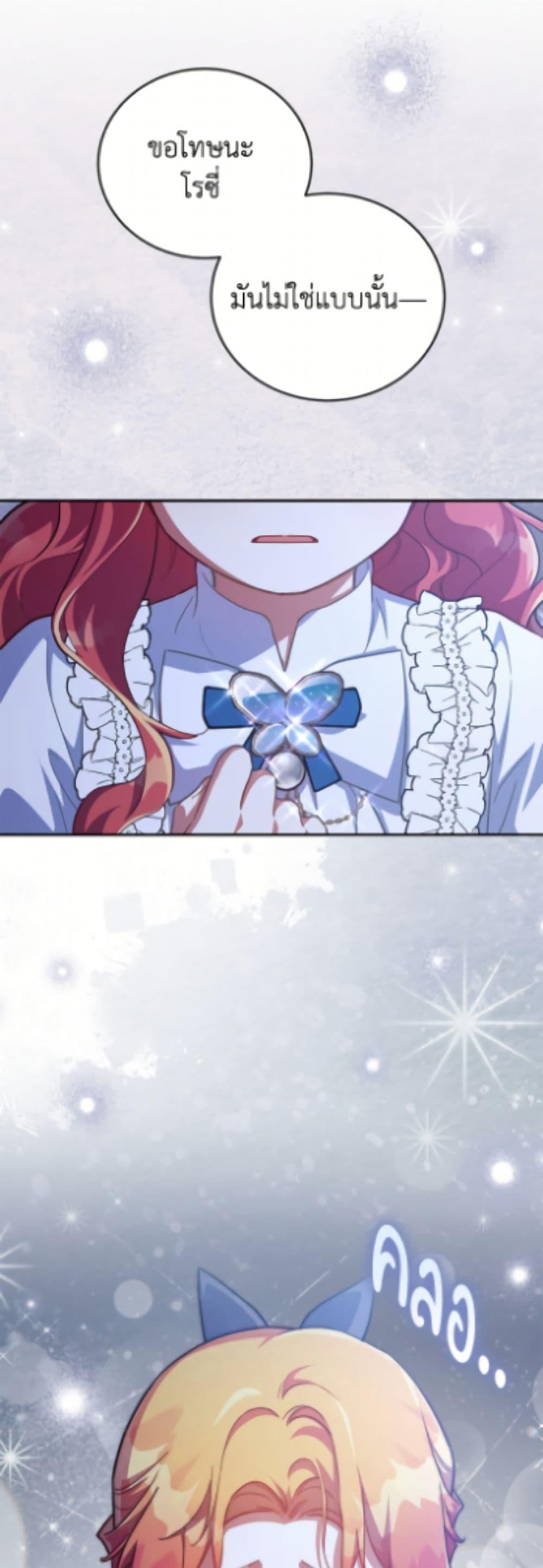 Manga-lc-com อ่านมังงะ อ่านการ์ตูน ออนไลน์ ฟรี The Little Lady Who Makes Flowers Bloom ตอนที่ 1 2 3 4 5 6 7 8 9 10 11 12 13 14 ฟรี ไม่มีโฆษณา Manga-lc - อ่าน มังงะ อ่าน การ์ตูน ออนไลน์ อ่านมังงะ ฟรี