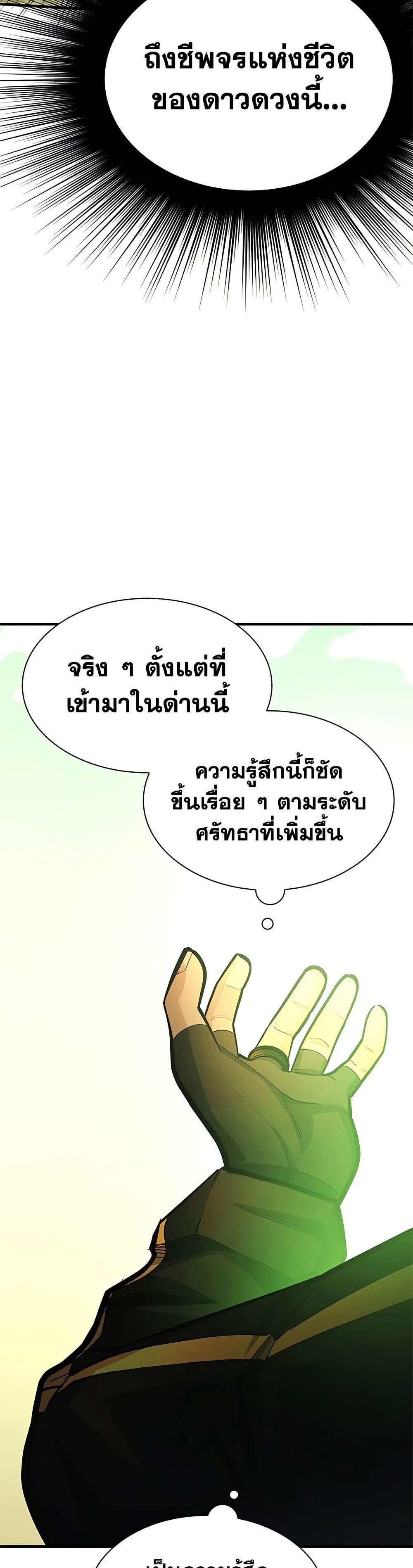 Manga-lc-com อ่านมังงะ อ่านการ์ตูน ออนไลน์ ฟรี The Tutorial is Too Hard ตอนที่ 1 2 3 4 5 6 7 8 9 10 11 12 13 14 ฟรี ไม่มีโฆษณา Manga-lc - อ่าน มังงะ อ่าน การ์ตูน ออนไลน์ อ่านมังงะ ฟรี