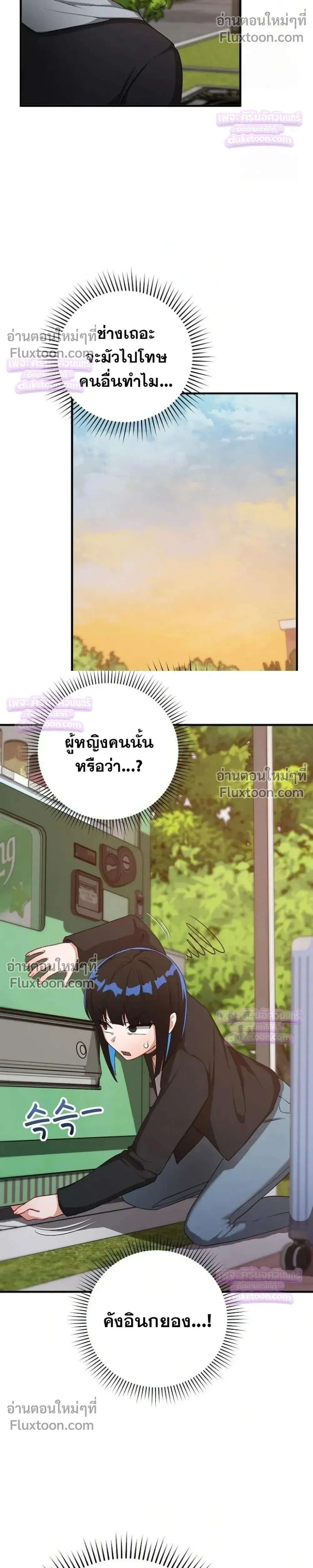 Doujin-Lc- อ่าน โดจิน มังฮวา เกาหลี ญี่ปุ่น จีน แปลไทย Saving My Magical Girl สาวน้อยเวทมนตร์ชอบโชว์ ตอนที่ 1 2 3 4 5 6 7 8 9 10 11 12 13 14 ฟรี ไม่มีโฆษณา อ่าน โดจิน Manhwa เกาหลี ญี่ปุ่น จีน เรามีครบ คัดมาให้เน้นๆ โดจิน 18+ รับประกันความฟินโดย  Doujin Lc