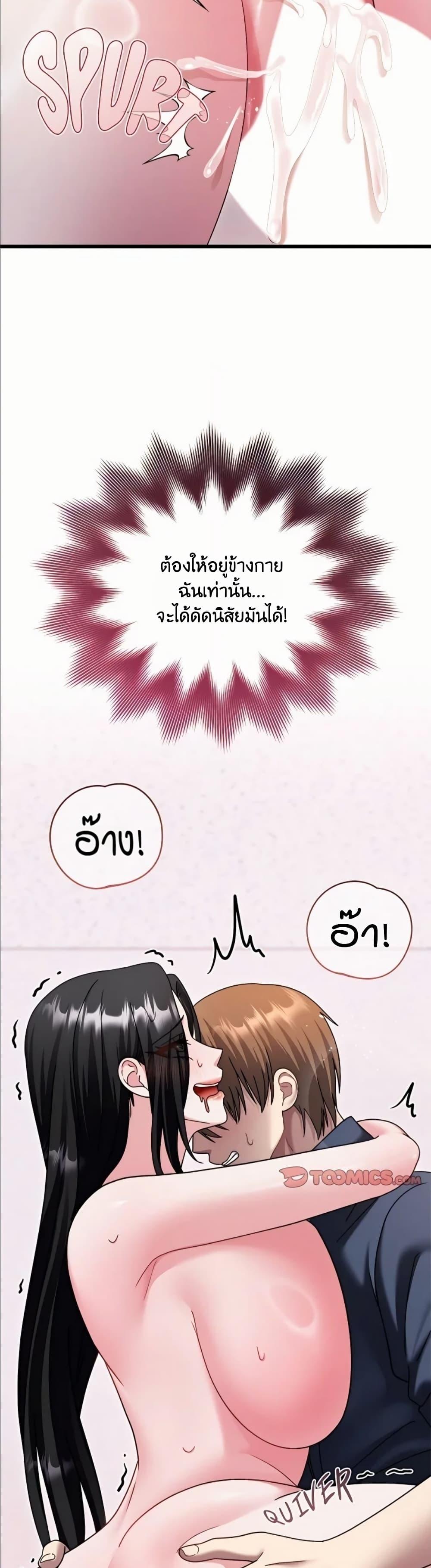 Doujin-Lc- อ่าน โดจิน มังฮวา เกาหลี ญี่ปุ่น จีน แปลไทย Who Cares if it’s ตอนที่ 1 2 3 4 5 6 7 8 9 10 11 12 13 14 ฟรี ไม่มีโฆษณา อ่าน โดจิน Manhwa เกาหลี ญี่ปุ่น จีน เรามีครบ คัดมาให้เน้นๆ โดจิน 18+ รับประกันความฟินโดย  Doujin Lc