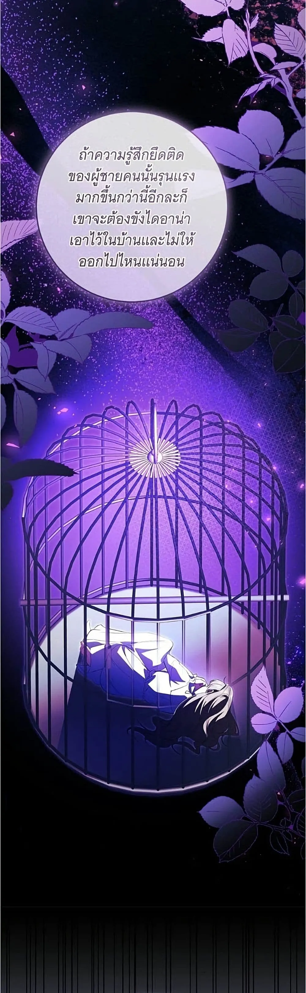Manga-lc-com อ่านมังงะ อ่านการ์ตูน ออนไลน์ ฟรี All I Want is My Dream Home – โครงการมีสามีแถมฟรีบ้านในฝัน ตอนที่ 1 2 3 4 5 6 7 8 9 10 11 12 13 14 ฟรี ไม่มีโฆษณา Manga-lc - อ่าน มังงะ อ่าน การ์ตูน ออนไลน์ อ่านมังงะ ฟรี