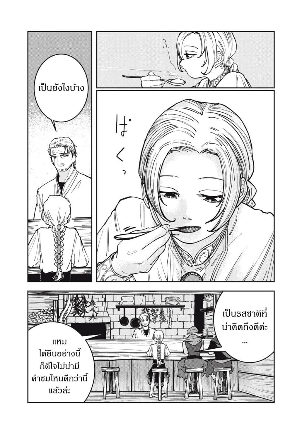 Manga-lc-com อ่านมังงะ อ่านการ์ตูน ออนไลน์ ฟรี Isekai Henkyo Meshi ตอนที่ 1 2 3 4 5 6 7 8 9 10 11 12 13 14 ฟรี ไม่มีโฆษณา Manga-lc - อ่าน มังงะ อ่าน การ์ตูน ออนไลน์ อ่านมังงะ ฟรี