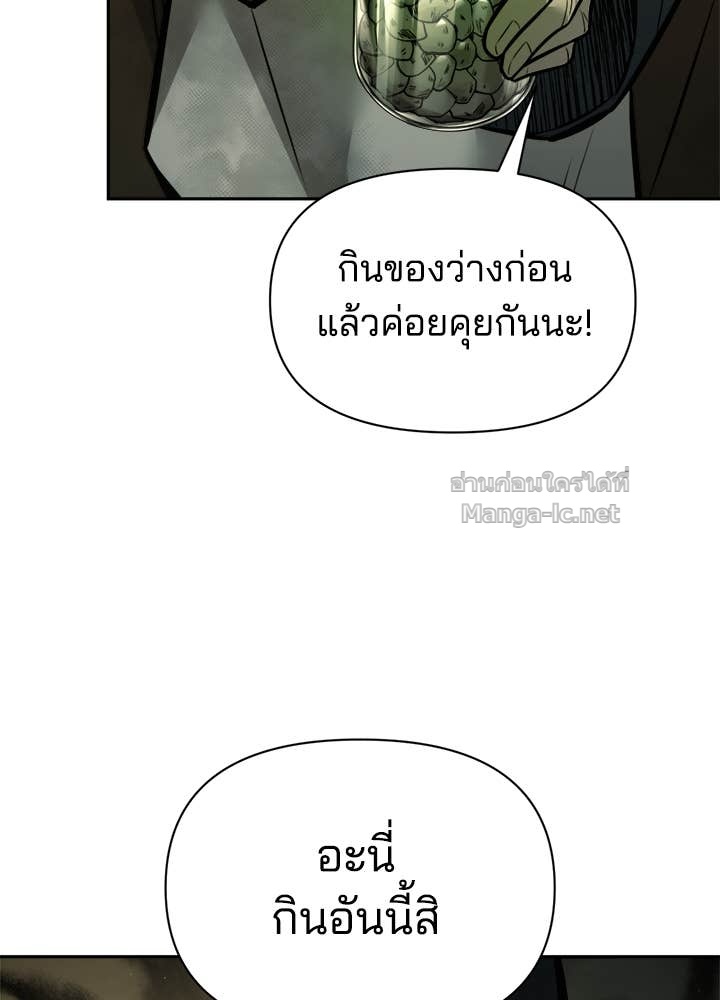 Doujin-Lc- อ่าน โดจิน มังฮวา เกาหลี ญี่ปุ่น จีน แปลไทย ผู้พิชิตเกมป้องกันฐาน ตอนที่ 1 2 3 4 5 6 7 8 9 10 11 12 13 14 ฟรี ไม่มีโฆษณา อ่าน โดจิน Manhwa เกาหลี ญี่ปุ่น จีน เรามีครบ คัดมาให้เน้นๆ โดจิน 18+ รับประกันความฟินโดย Doujin Lc