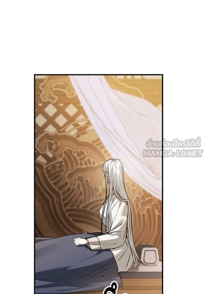 ยามหมาป่าทมิฬ ตอนที่ 73 รูปที่ 17