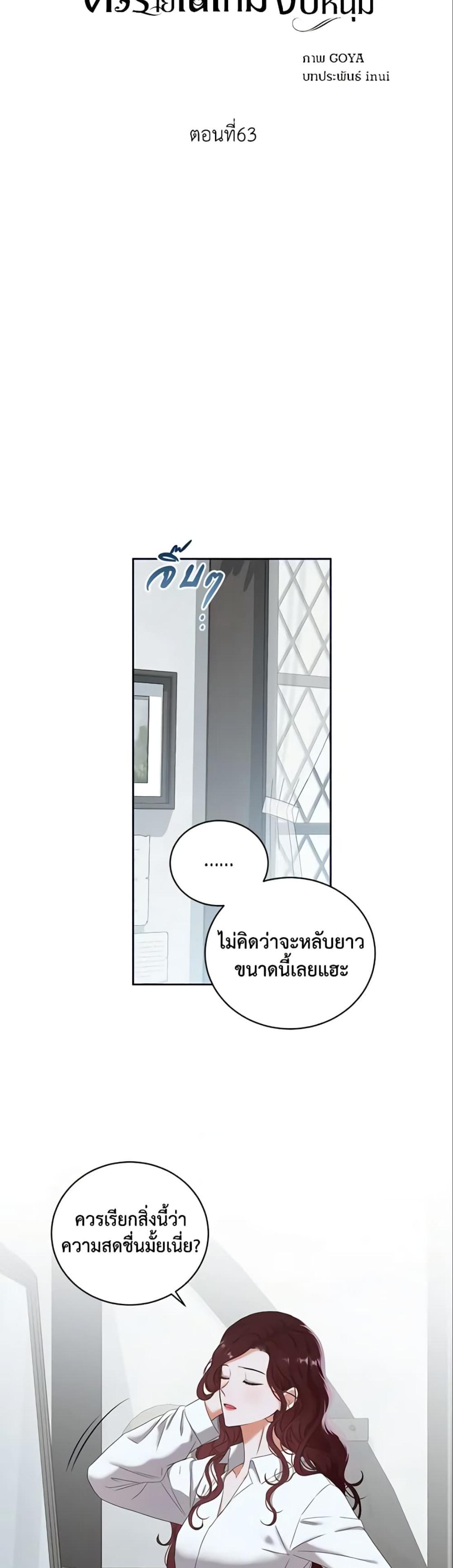 Manga-lc-com อ่านมังงะ อ่านการ์ตูน ออนไลน์ ฟรี I Fell into a Reverse Harem Game! ตอนที่ 1 2 3 4 5 6 7 8 9 10 11 12 13 14 ฟรี ไม่มีโฆษณา Manga-lc - อ่าน มังงะ อ่าน การ์ตูน ออนไลน์ อ่านมังงะ ฟรี