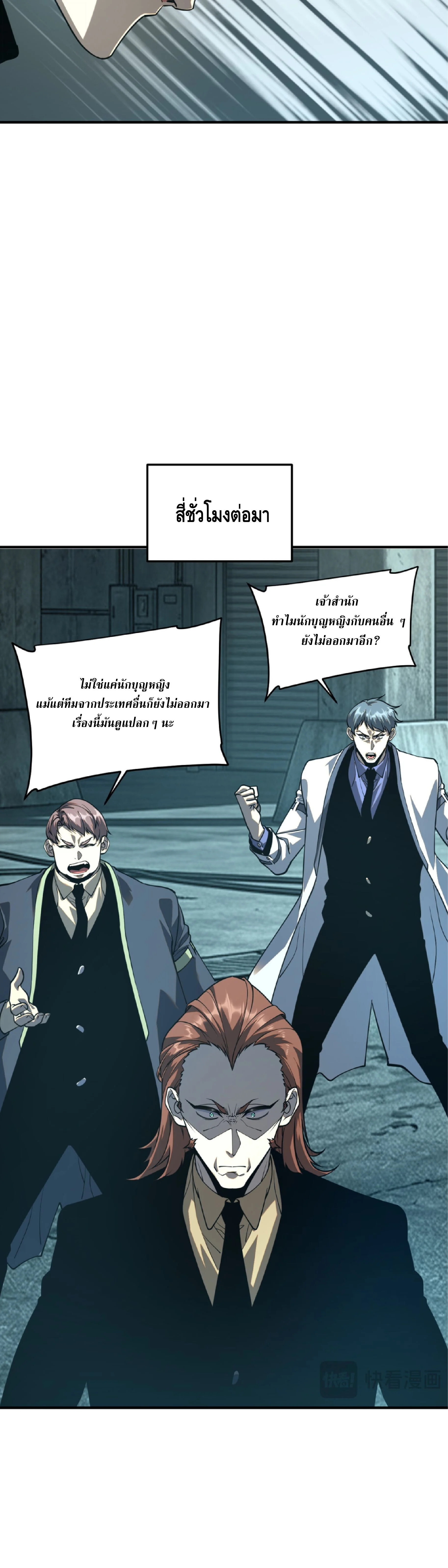 Manga-lc-com อ่านมังงะ อ่านการ์ตูน ออนไลน์ ฟรี Awakening the Purple Thunder at the Beginning ปลุกอาชีพระดับ ตอนที่ 1 2 3 4 5 6 7 8 9 10 11 12 13 14 ฟรี ไม่มีโฆษณา Manga-lc - อ่าน มังงะ อ่าน การ์ตูน ออนไลน์ อ่านมังงะ ฟรี