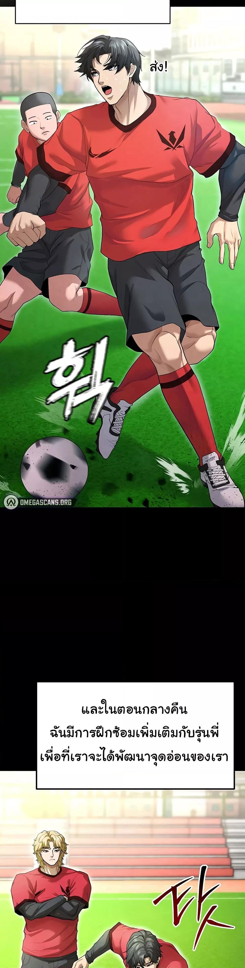 Doujin-Lc- อ่าน โดจิน มังฮวา เกาหลี ญี่ปุ่น จีน แปลไทย The Hottie’s Good at Football ตอนที่ 1 2 3 4 5 6 7 8 9 10 11 12 13 14 ฟรี ไม่มีโฆษณา อ่าน โดจิน Manhwa เกาหลี ญี่ปุ่น จีน เรามีครบ คัดมาให้เน้นๆ โดจิน 18+ รับประกันความฟินโดย  Doujin Lc