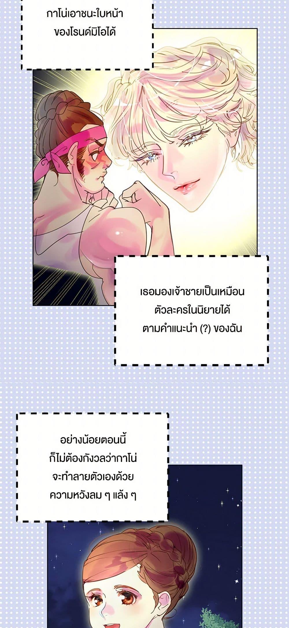 Manga-lc-com อ่านมังงะ อ่านการ์ตูน ออนไลน์ ฟรี Miss Not-So Sidekick ตอนที่ 1 2 3 4 5 6 7 8 9 10 11 12 13 14 ฟรี ไม่มีโฆษณา Manga-lc - อ่าน มังงะ อ่าน การ์ตูน ออนไลน์ อ่านมังงะ ฟรี