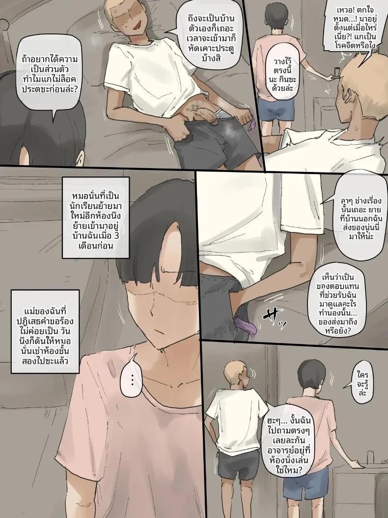 Doujin-Lc- อ่าน โดจิน มังฮวา เกาหลี ญี่ปุ่น จีน แปลไทย อ้อมอกอันอบอุ่นของผู้เป็นแม่ (laliberte) ตอนที่ 1 2 3 4 5 6 7 8 9 10 11 12 13 14 ฟรี ไม่มีโฆษณา อ่าน โดจิน Manhwa เกาหลี ญี่ปุ่น จีน เรามีครบ คัดมาให้เน้นๆ โดจิน 18+ รับประกันความฟินโดย  Doujin Lc