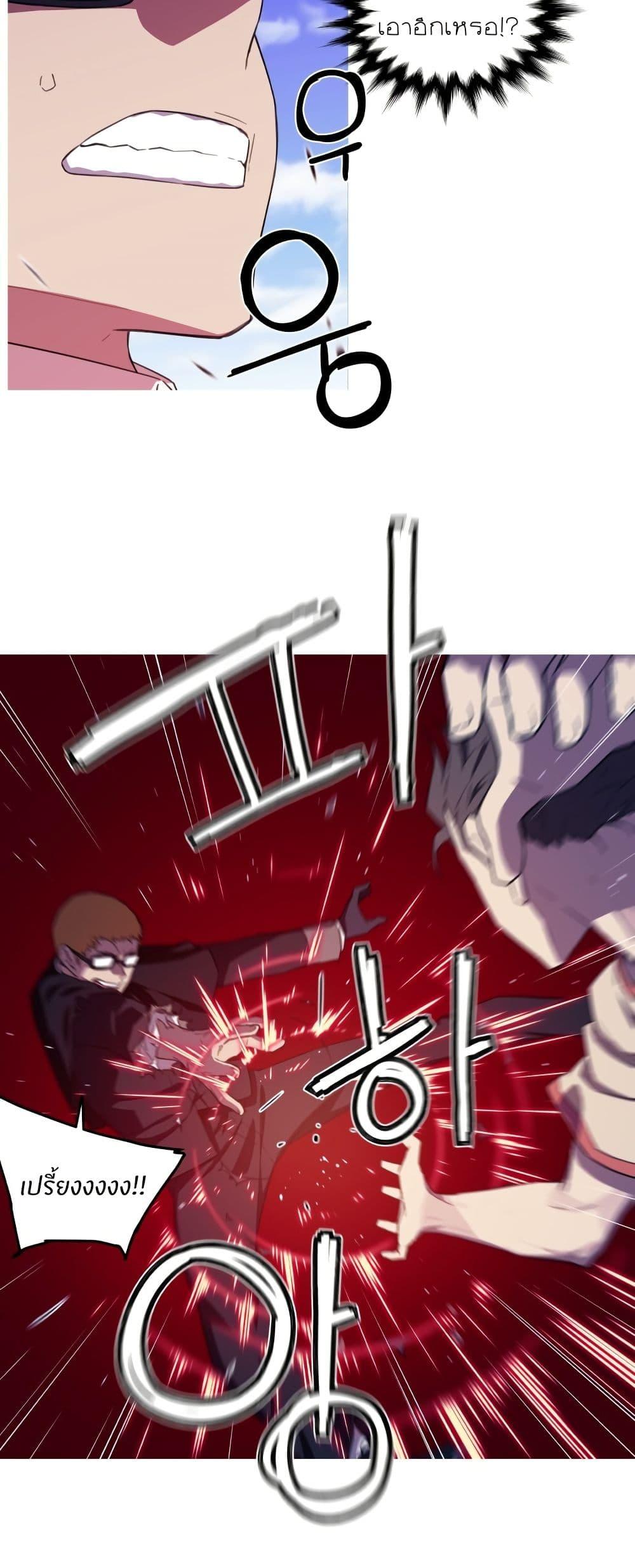 Manga-lc-com อ่านมังงะ อ่านการ์ตูน ออนไลน์ ฟรี Otherworld ตอนที่ 1 2 3 4 5 6 7 8 9 10 11 12 13 14 ฟรี ไม่มีโฆษณา Manga-lc - อ่าน มังงะ อ่าน การ์ตูน ออนไลน์ อ่านมังงะ ฟรี