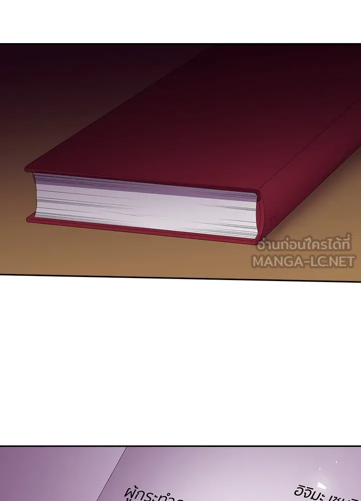 นักเลงกระจอกย้อนเวลามาทวงแค้น ตอนที่ 26 รูปที่ 126