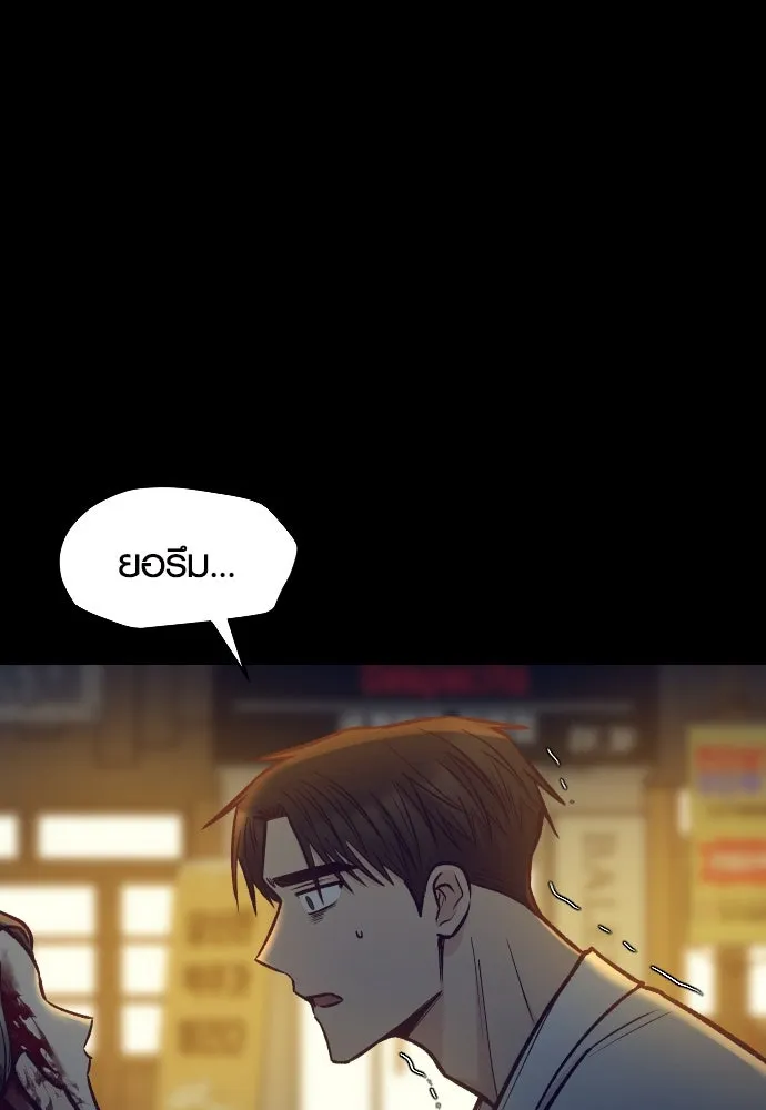 รักกันคนละครึ่งทาง ตอนที่ 46 รูปที่ 58
