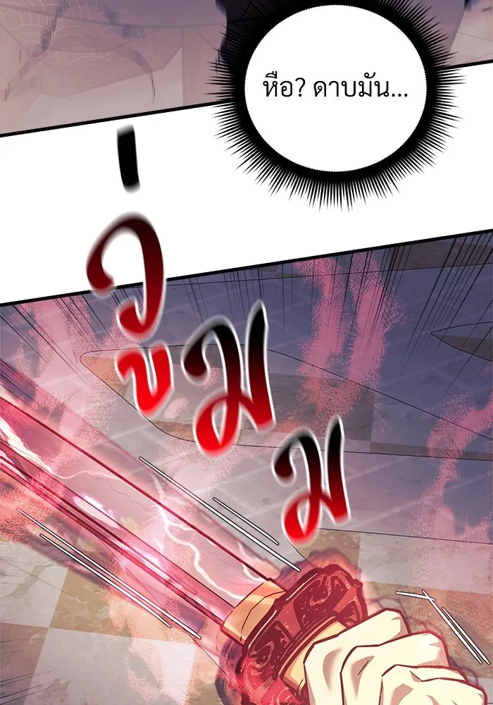สัปดาห์นี้งดอัปตอนใหม่ ตอนที่ 100 รูปที่ 121