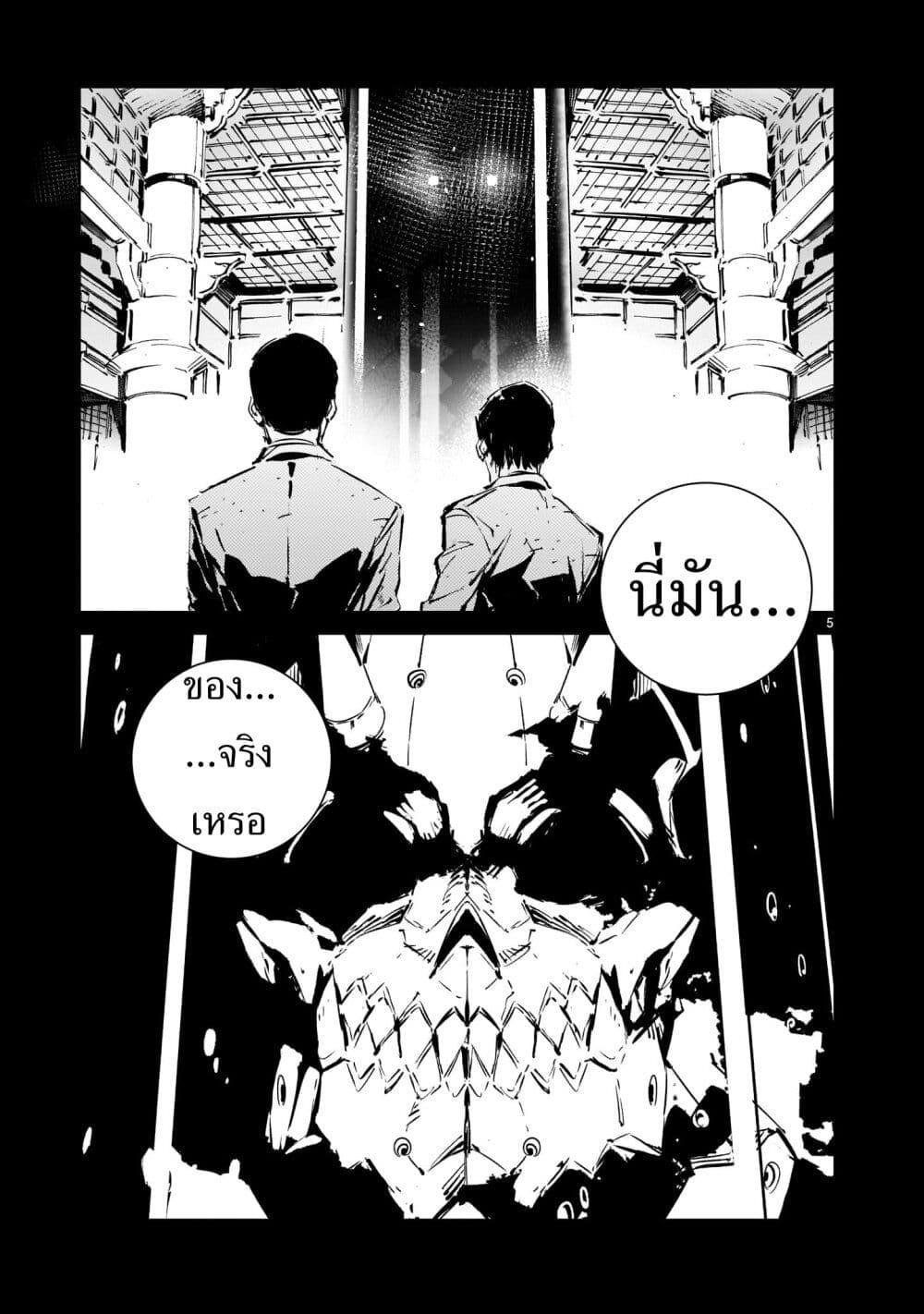 Manga-lc-com อ่านมังงะ อ่านการ์ตูน ออนไลน์ ฟรี Dragon Circus ตอนที่ 1 2 3 4 5 6 7 8 9 10 11 12 13 14 ฟรี ไม่มีโฆษณา Manga-lc - อ่าน มังงะ อ่าน การ์ตูน ออนไลน์ อ่านมังงะ ฟรี