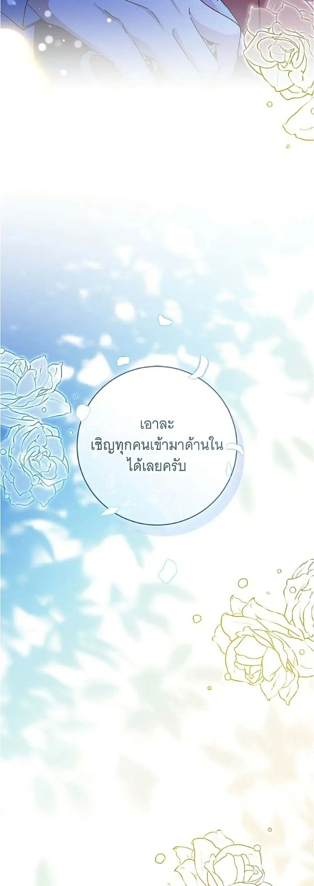 Manga-lc-com อ่านมังงะ อ่านการ์ตูน ออนไลน์ ฟรี All I Want is My Dream Home – โครงการมีสามีแถมฟรีบ้านในฝัน ตอนที่ 1 2 3 4 5 6 7 8 9 10 11 12 13 14 ฟรี ไม่มีโฆษณา Manga-lc - อ่าน มังงะ อ่าน การ์ตูน ออนไลน์ อ่านมังงะ ฟรี