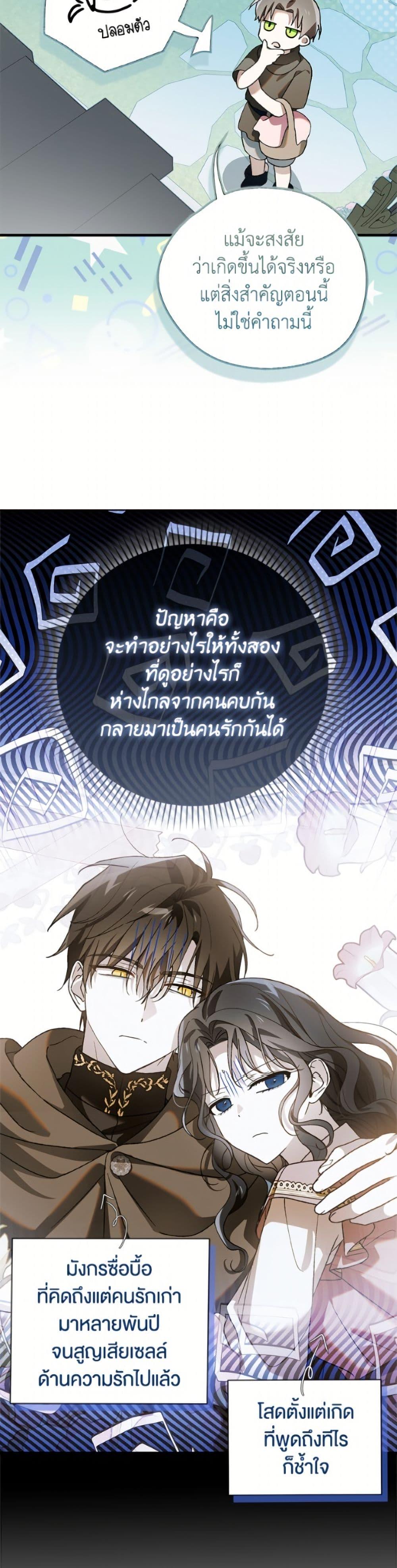 Manga-lc-com อ่านมังงะ อ่านการ์ตูน ออนไลน์ ฟรี A Way to Protect the Lovable You ตอนที่ 1 2 3 4 5 6 7 8 9 10 11 12 13 14 ฟรี ไม่มีโฆษณา Manga-lc - อ่าน มังงะ อ่าน การ์ตูน ออนไลน์ อ่านมังงะ ฟรี