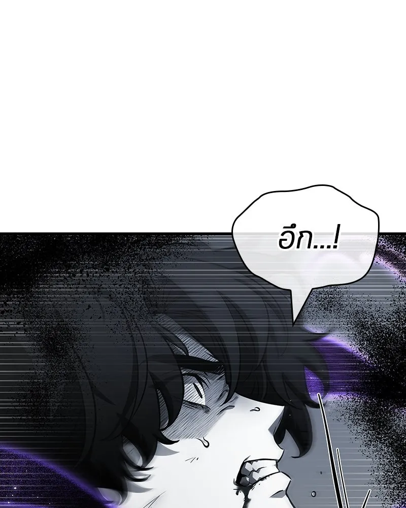 Omniscient Reader อ่านชะตาวันสิ้นโลก ตอนที่ 42 อาสโมเดียส (5) รูปที่ 127