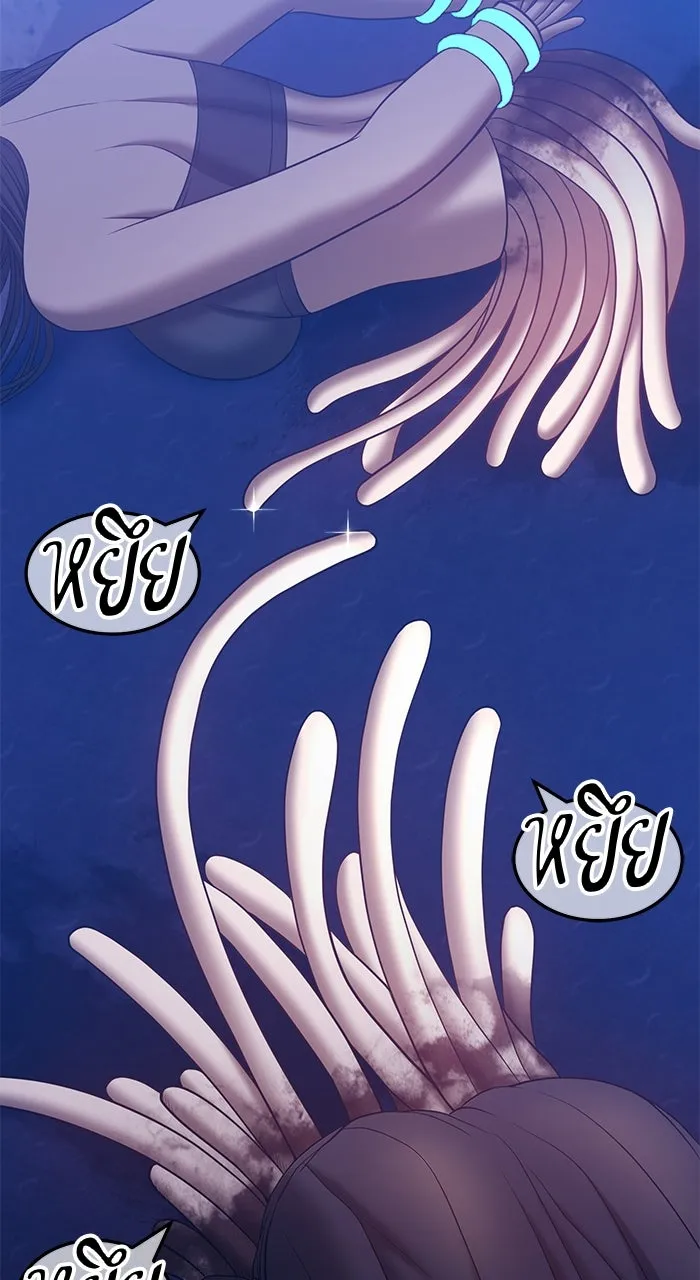 +99 ท่อนไม้พร้อมบวก ตอนที่ 50 รูปที่ 14