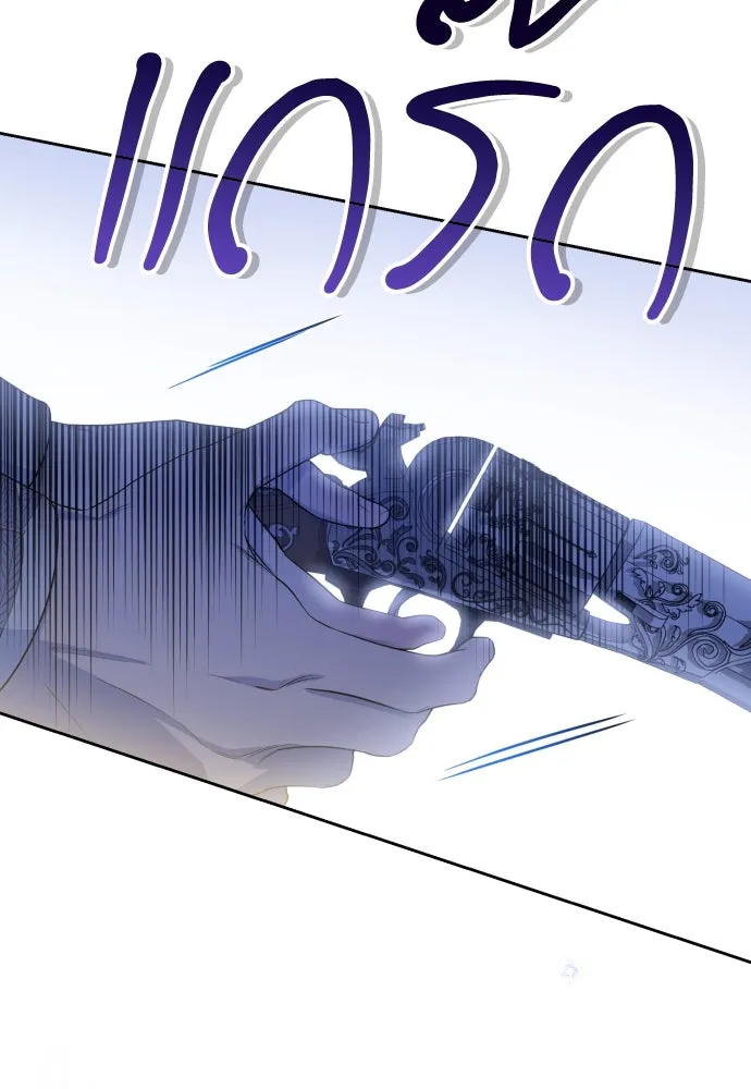 เลดี้มินต์ ตอนที่ 61 รูปที่ 13