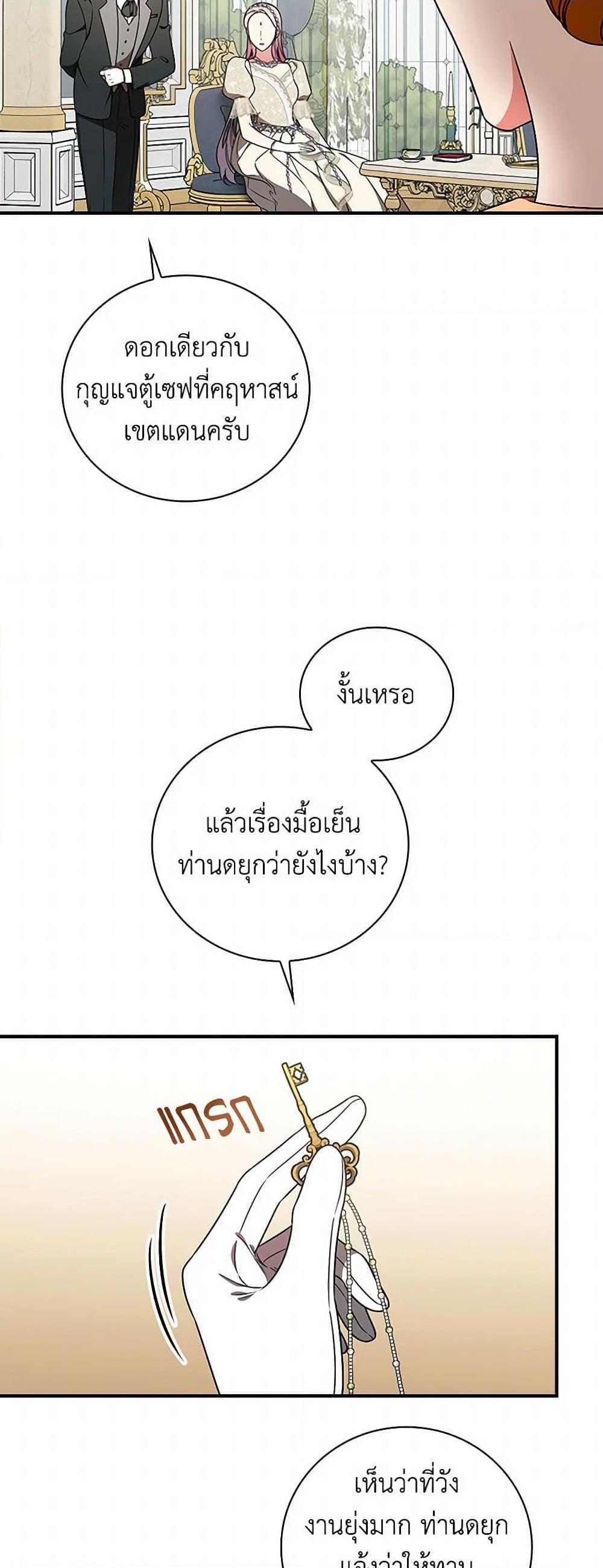 Manga-lc-com อ่านมังงะ อ่านการ์ตูน ออนไลน์ ฟรี Duchess in the Glass House ตอนที่ 1 2 3 4 5 6 7 8 9 10 11 12 13 14 ฟรี ไม่มีโฆษณา Manga-lc - อ่าน มังงะ อ่าน การ์ตูน ออนไลน์ อ่านมังงะ ฟรี