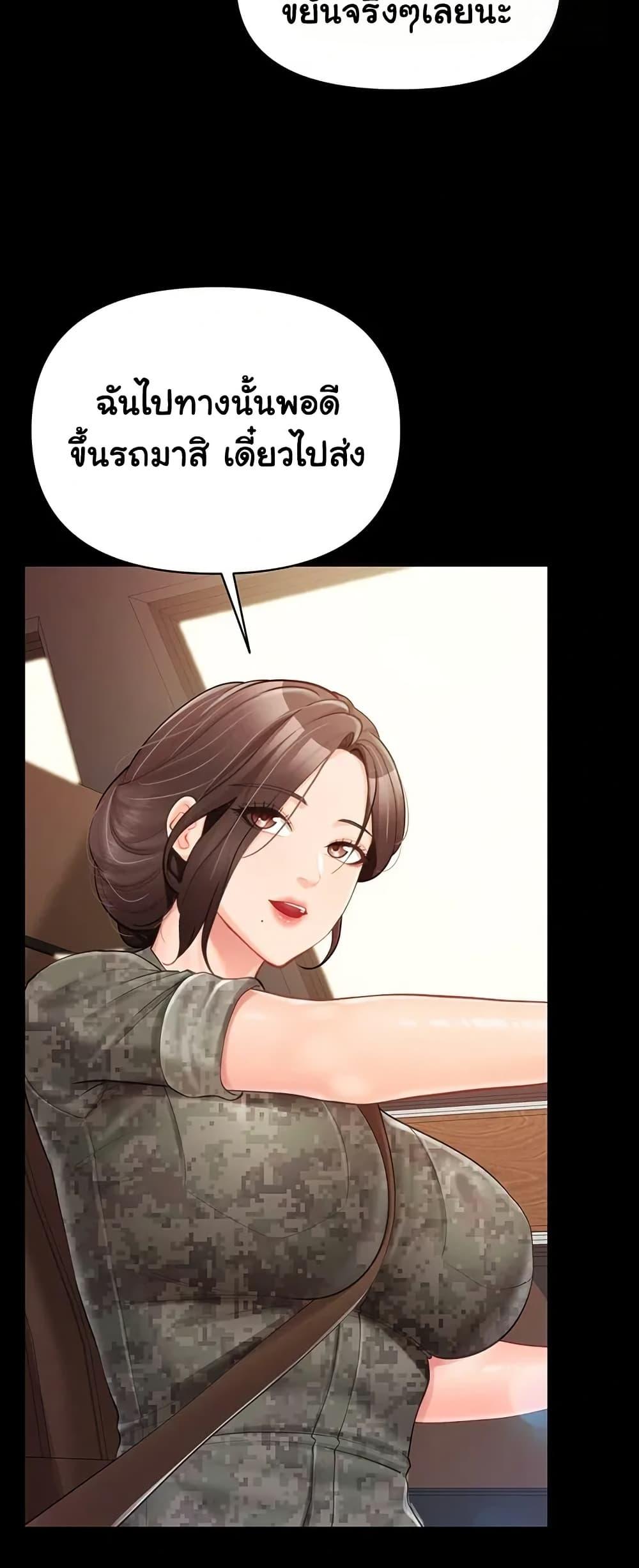 Doujin-Lc- อ่าน โดจิน มังฮวา เกาหลี ญี่ปุ่น จีน แปลไทย I am The Only ตอนที่ 1 2 3 4 5 6 7 8 9 10 11 12 13 14 ฟรี ไม่มีโฆษณา อ่าน โดจิน Manhwa เกาหลี ญี่ปุ่น จีน เรามีครบ คัดมาให้เน้นๆ โดจิน 18+ รับประกันความฟินโดย  Doujin Lc