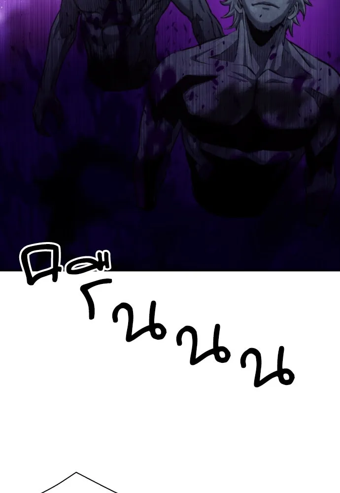 ดรูอิดแห่งสถานีโซล ตอนที่ 181 รูปที่ 67