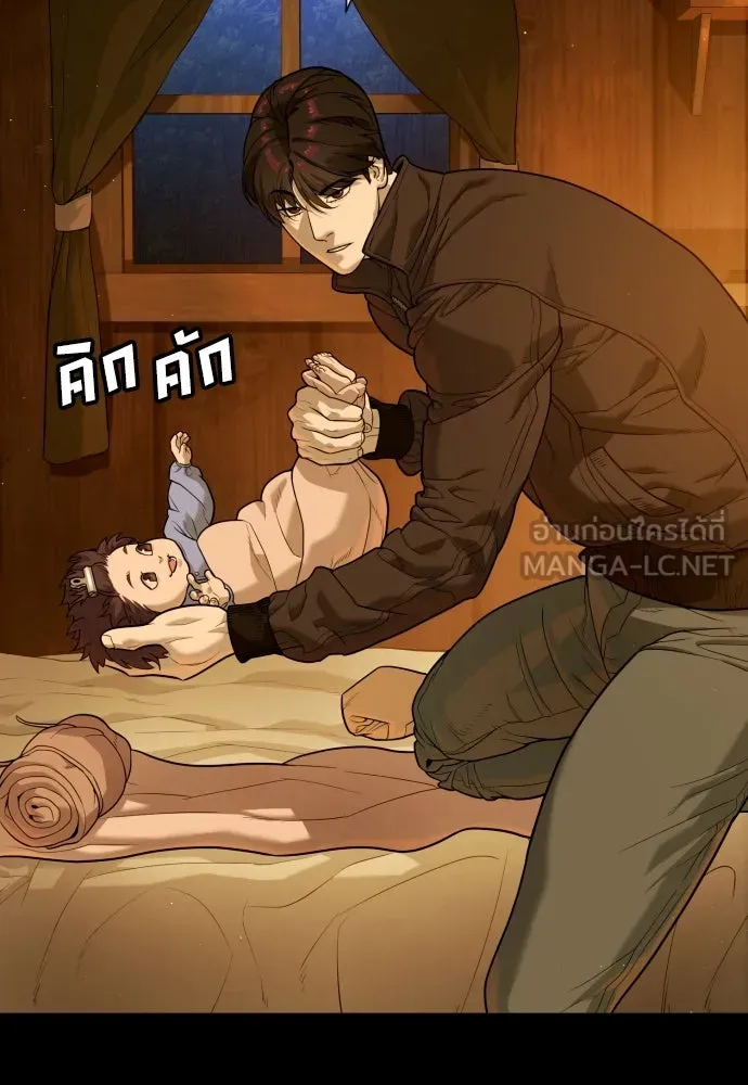 นักฆ่าย้อนวัย ตอนที่ 81 รูปที่ 114
