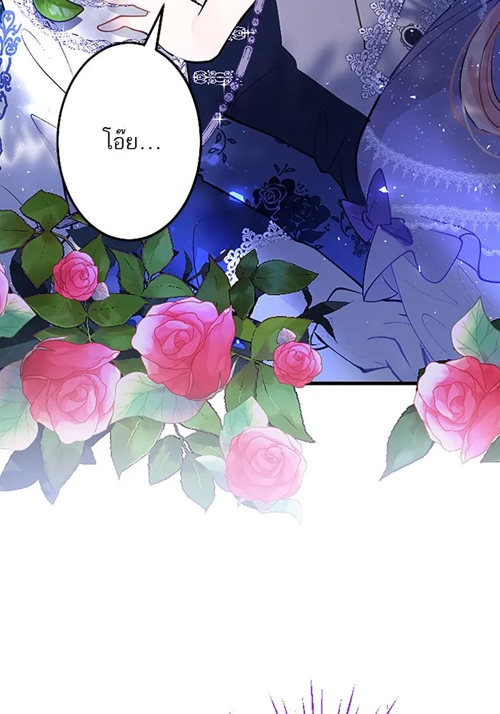 คุณหนูย้อนเวลามาเป็นอัศวิน ตอนที่ 19 รูปที่ 19