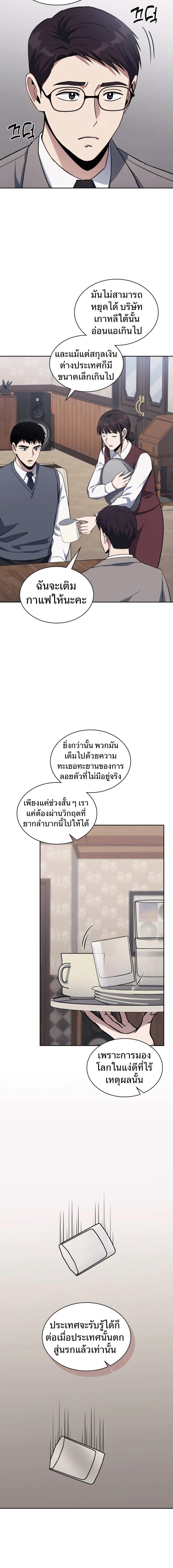 Manga-lc-com อ่านมังงะ อ่านการ์ตูน ออนไลน์ ฟรี Police Returner’s Reset Life ตอนที่ 1 2 3 4 5 6 7 8 9 10 11 12 13 14 ฟรี ไม่มีโฆษณา Manga-lc - อ่าน มังงะ อ่าน การ์ตูน ออนไลน์ อ่านมังงะ ฟรี