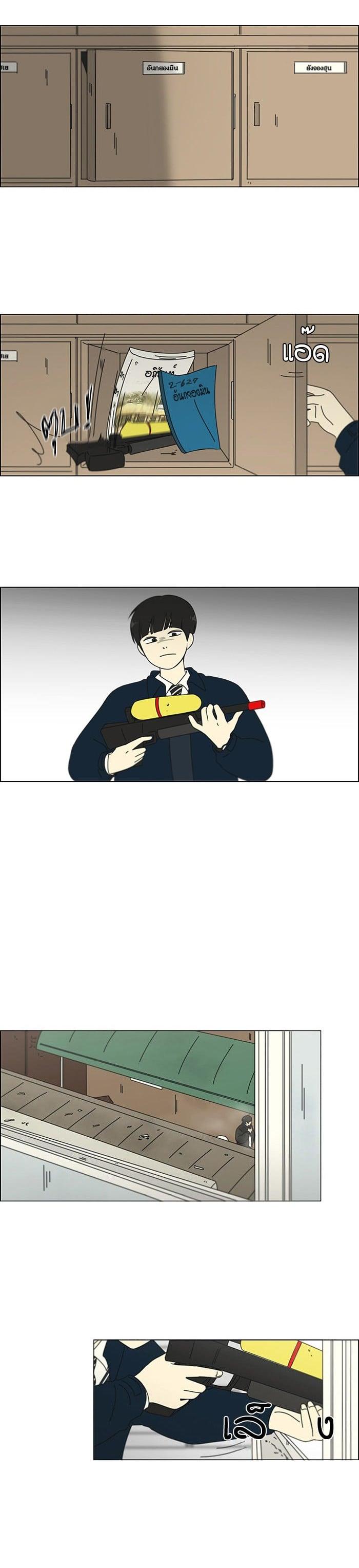 Manga-lc-com อ่านมังงะ อ่านการ์ตูน ออนไลน์ ฟรี Love Revolution รักนี้ต้องปฏิวัติ ตอนที่ 1 2 3 4 5 6 7 8 9 10 11 12 13 14 ฟรี ไม่มีโฆษณา Manga-lc - อ่าน มังงะ อ่าน การ์ตูน ออนไลน์ อ่านมังงะ ฟรี