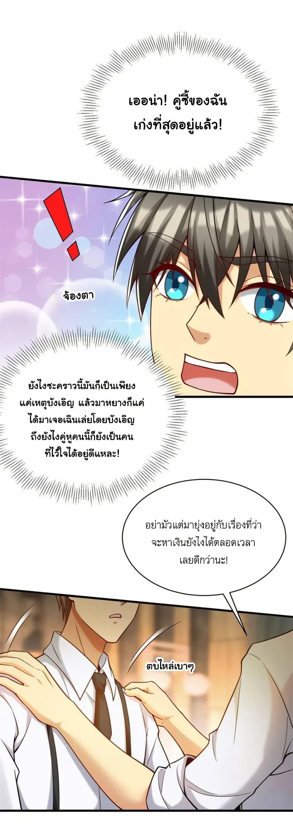 Manga-lc-com อ่านมังงะ อ่านการ์ตูน ออนไลน์ ฟรี Losing Money To Be A Tycoon ตอนที่ 1 2 3 4 5 6 7 8 9 10 11 12 13 14 ฟรี ไม่มีโฆษณา Manga-lc - อ่าน มังงะ อ่าน การ์ตูน ออนไลน์ อ่านมังงะ ฟรี