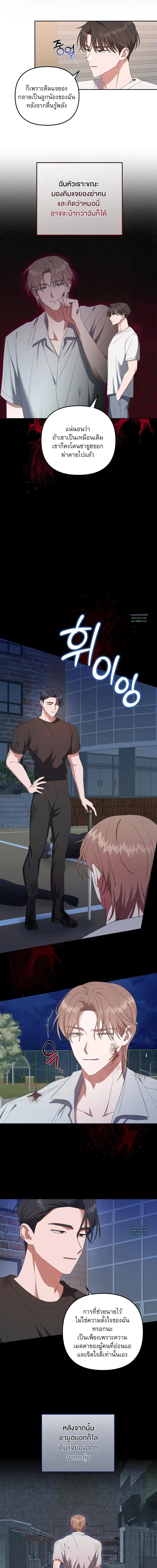 Manga-lc-com อ่านมังงะ อ่านการ์ตูน ออนไลน์ ฟรี Surviving the Ruined World ตอนที่ 1 2 3 4 5 6 7 8 9 10 11 12 13 14 ฟรี ไม่มีโฆษณา Manga-lc - อ่าน มังงะ อ่าน การ์ตูน ออนไลน์ อ่านมังงะ ฟรี