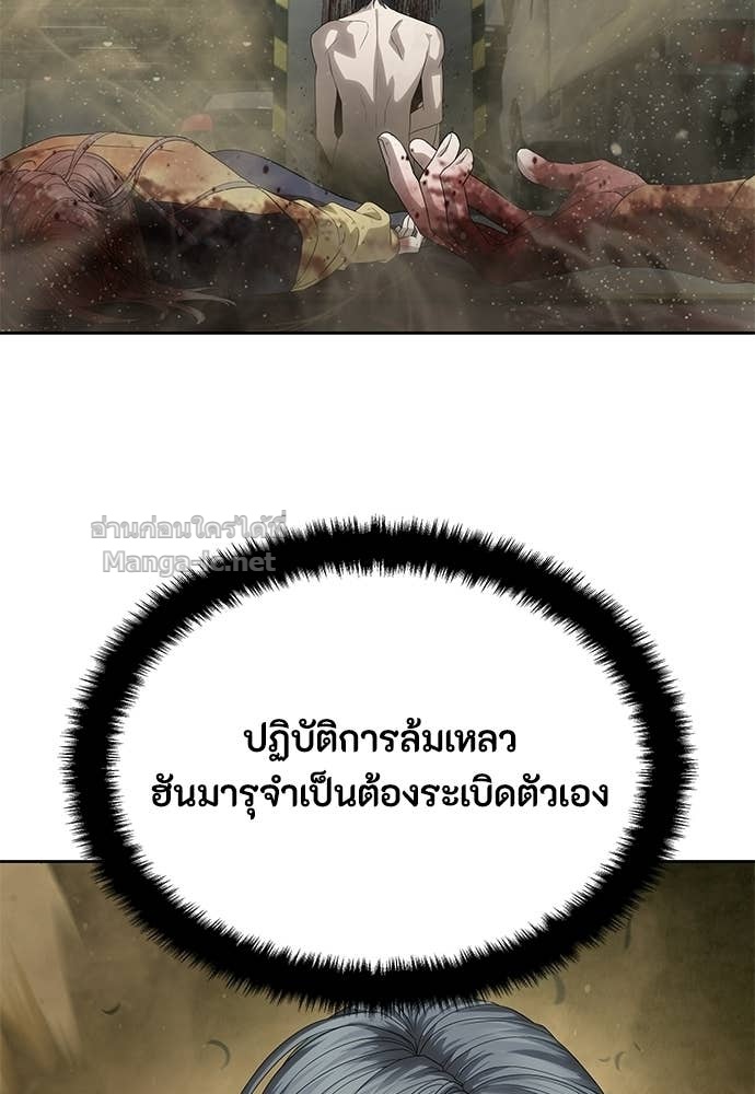 Doujin-Lc- อ่าน โดจิน มังฮวา เกาหลี ญี่ปุ่น จีน แปลไทย ข้าราชการพิเศษ ตอนที่ 1 2 3 4 5 6 7 8 9 10 11 12 13 14 ฟรี ไม่มีโฆษณา อ่าน โดจิน Manhwa เกาหลี ญี่ปุ่น จีน เรามีครบ คัดมาให้เน้นๆ โดจิน 18+ รับประกันความฟินโดย Doujin Lc