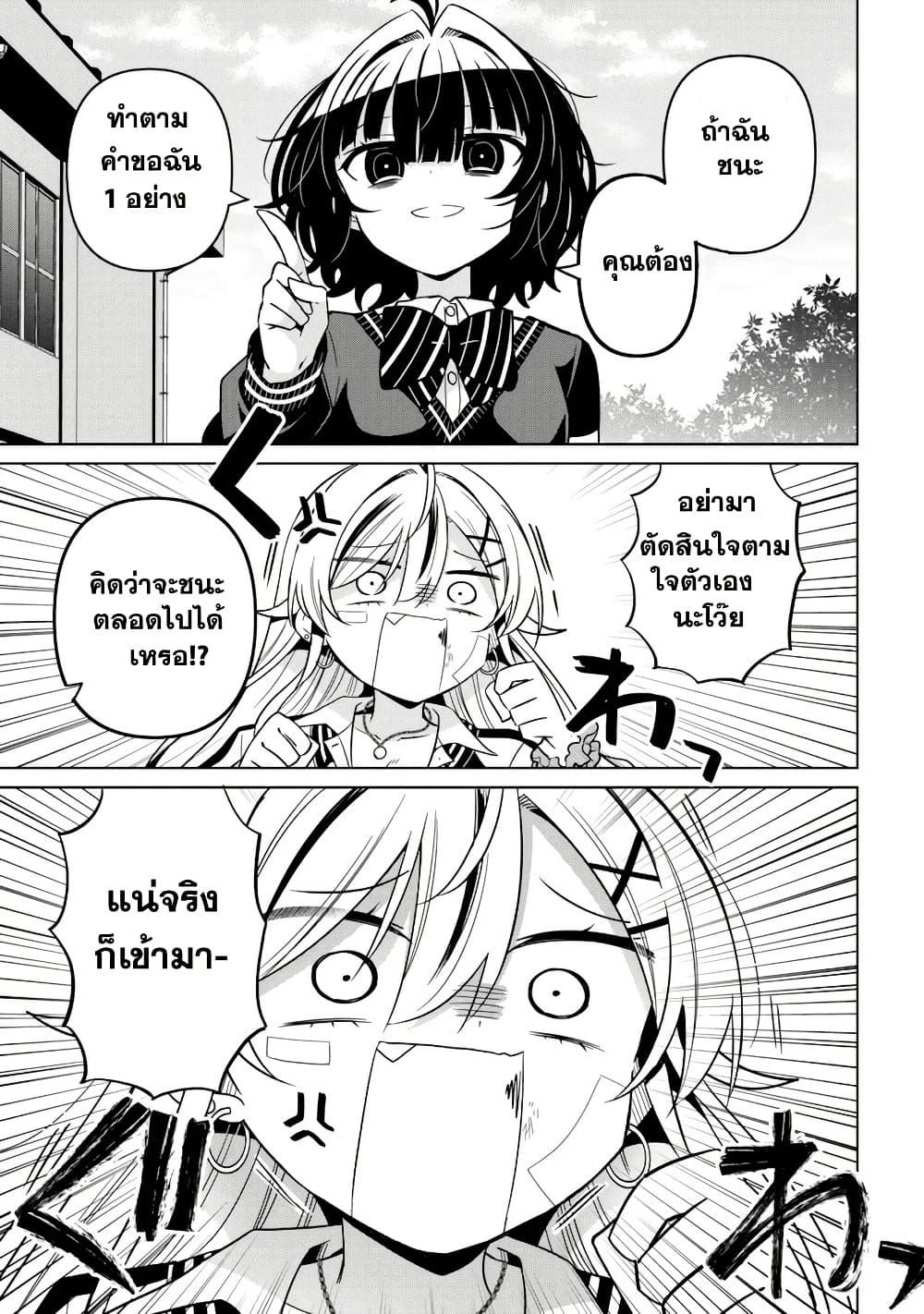 Manga-lc-com อ่านมังงะ อ่านการ์ตูน ออนไลน์ ฟรี Ijimete Ijirarete ตอนที่ 1 2 3 4 5 6 7 8 9 10 11 12 13 14 ฟรี ไม่มีโฆษณา Manga-lc - อ่าน มังงะ อ่าน การ์ตูน ออนไลน์ อ่านมังงะ ฟรี