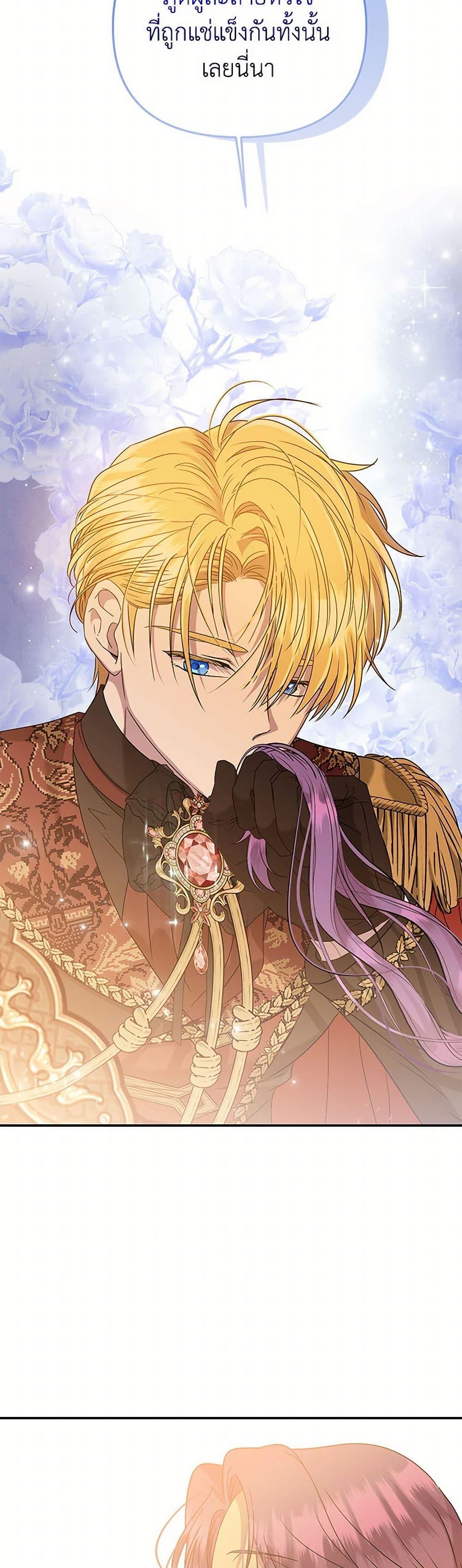 Manga-lc-com อ่านมังงะ อ่านการ์ตูน ออนไลน์ ฟรี Materialistic Princess ตอนที่ 1 2 3 4 5 6 7 8 9 10 11 12 13 14 ฟรี ไม่มีโฆษณา Manga-lc - อ่าน มังงะ อ่าน การ์ตูน ออนไลน์ อ่านมังงะ ฟรี