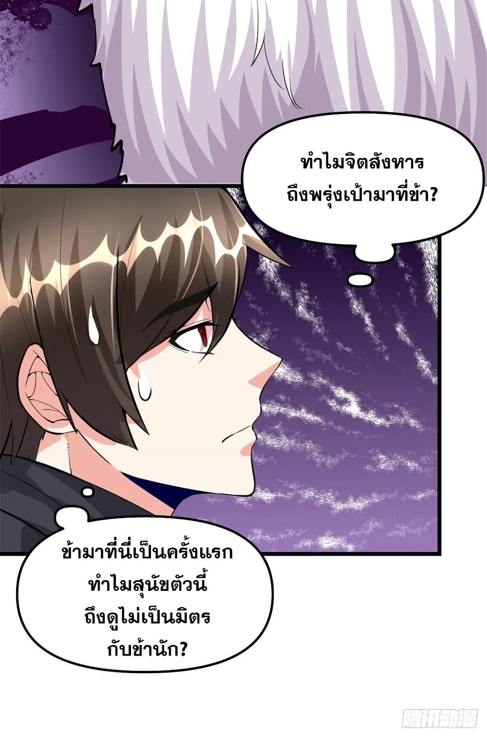 Manga-lc-com อ่านมังงะ อ่านการ์ตูน ออนไลน์ ฟรี God of War System ตอนที่ 1 2 3 4 5 6 7 8 9 10 11 12 13 14 ฟรี ไม่มีโฆษณา Manga-lc - อ่าน มังงะ อ่าน การ์ตูน ออนไลน์ อ่านมังงะ ฟรี