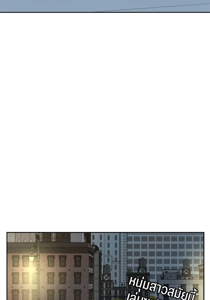 เปย์นี้เพื่อนาย My Sugar Baby ตอนที่ 29 ทางเลือกในโลก รูปที่ 44