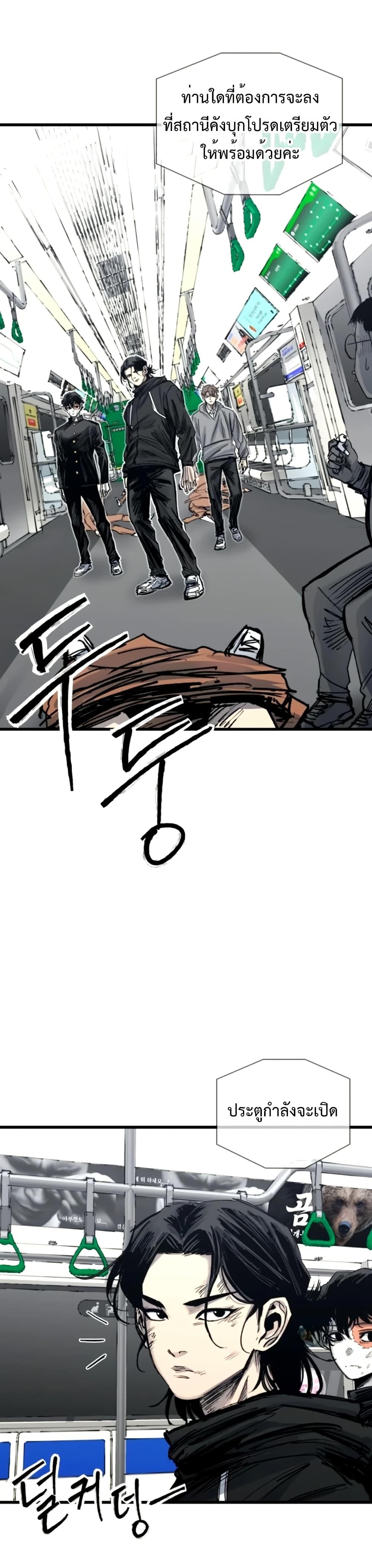 Manga-lc-com อ่านมังงะ อ่านการ์ตูน ออนไลน์ ฟรี High Class ตอนที่ 1 2 3 4 5 6 7 8 9 10 11 12 13 14 ฟรี ไม่มีโฆษณา Manga-lc - อ่าน มังงะ อ่าน การ์ตูน ออนไลน์ อ่านมังงะ ฟรี