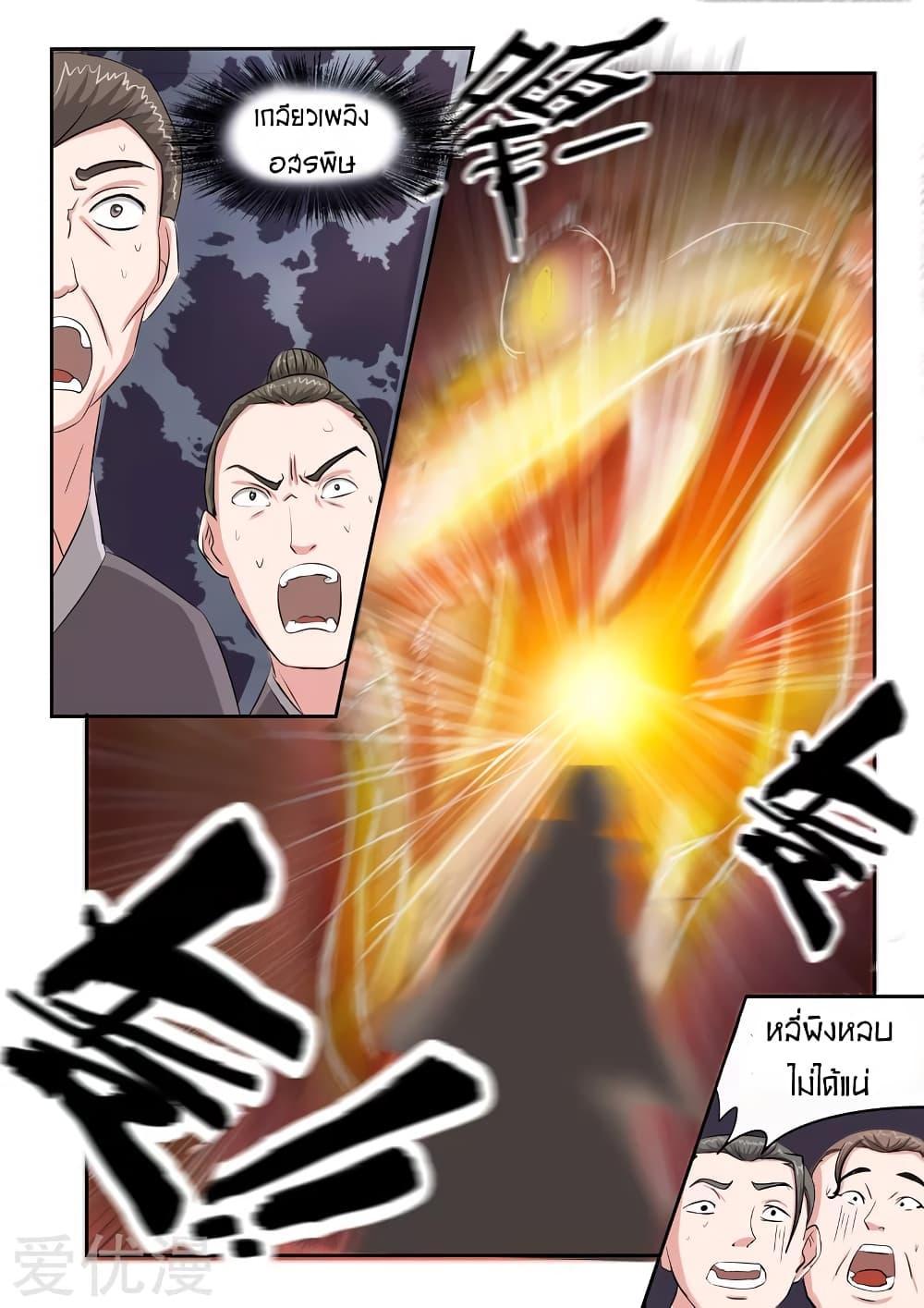 Manga-lc-com อ่านมังงะ อ่านการ์ตูน ออนไลน์ ฟรี Martial Master ตอนที่ 1 2 3 4 5 6 7 8 9 10 11 12 13 14 ฟรี ไม่มีโฆษณา Manga-lc - อ่าน มังงะ อ่าน การ์ตูน ออนไลน์ อ่านมังงะ ฟรี