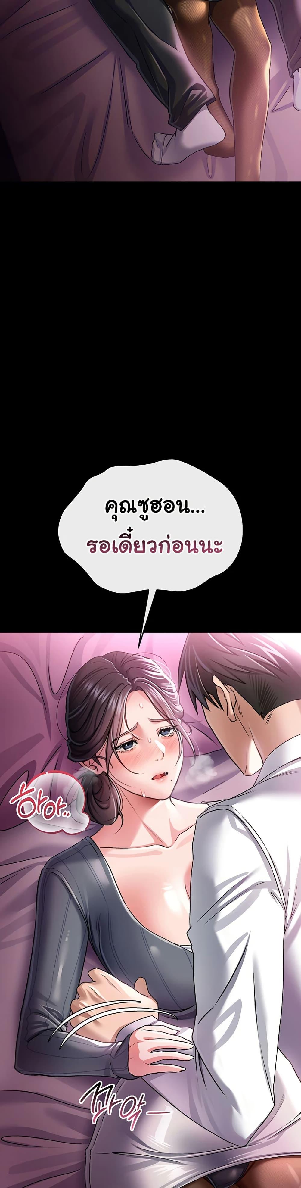 Doujin-Lc- อ่าน โดจิน มังฮวา เกาหลี ญี่ปุ่น จีน แปลไทย Risky Deals ตอนที่ 1 2 3 4 5 6 7 8 9 10 11 12 13 14 ฟรี ไม่มีโฆษณา อ่าน โดจิน Manhwa เกาหลี ญี่ปุ่น จีน เรามีครบ คัดมาให้เน้นๆ โดจิน 18+ รับประกันความฟินโดย  Doujin Lc