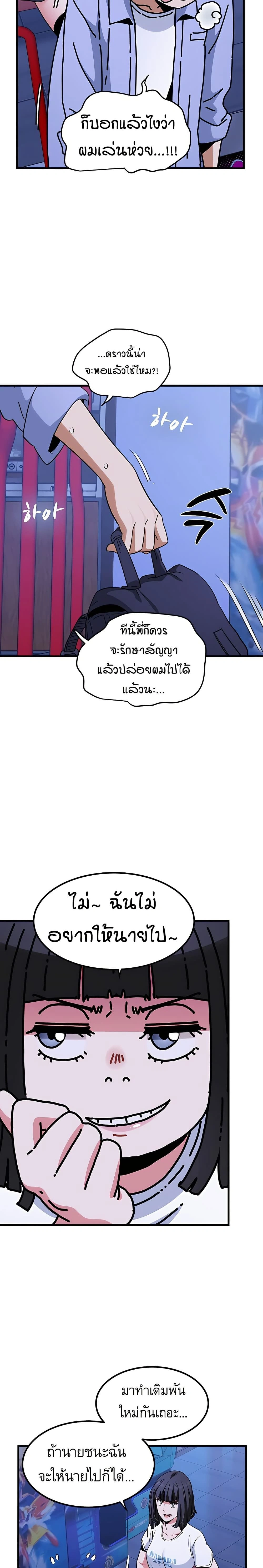 Doujin-Lc- อ่าน โดจิน มังฮวา เกาหลี ญี่ปุ่น จีน แปลไทย The Turning Point จุดเปลี่ยน ตอนที่ 1 2 3 4 5 6 7 8 9 10 11 12 13 14 ฟรี ไม่มีโฆษณา อ่าน โดจิน Manhwa เกาหลี ญี่ปุ่น จีน เรามีครบ คัดมาให้เน้นๆ โดจิน 18+ รับประกันความฟินโดย  Doujin Lc