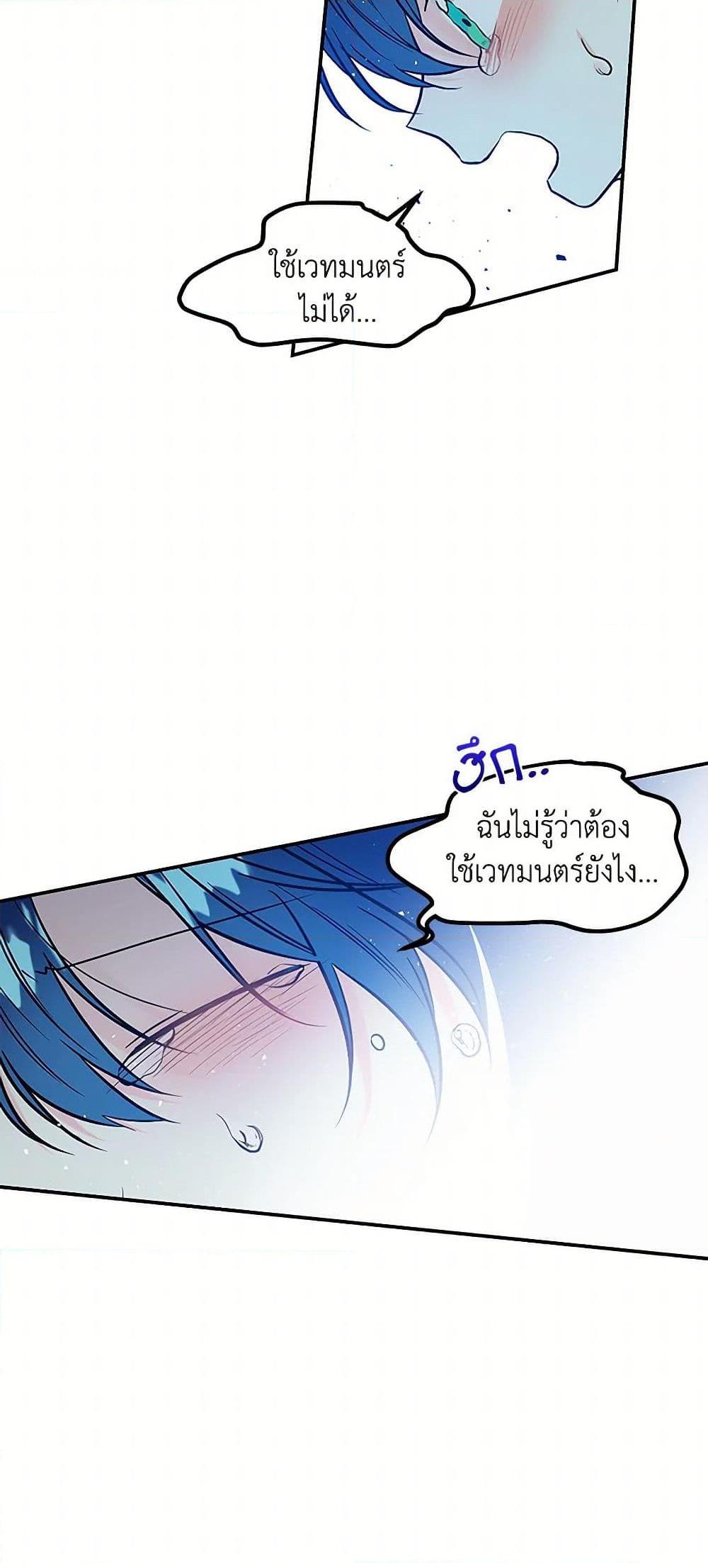 Manga-lc-com อ่านมังงะ อ่านการ์ตูน ออนไลน์ ฟรี Daughter of the Archmage ตอนที่ 1 2 3 4 5 6 7 8 9 10 11 12 13 14 ฟรี ไม่มีโฆษณา Manga-lc - อ่าน มังงะ อ่าน การ์ตูน ออนไลน์ อ่านมังงะ ฟรี