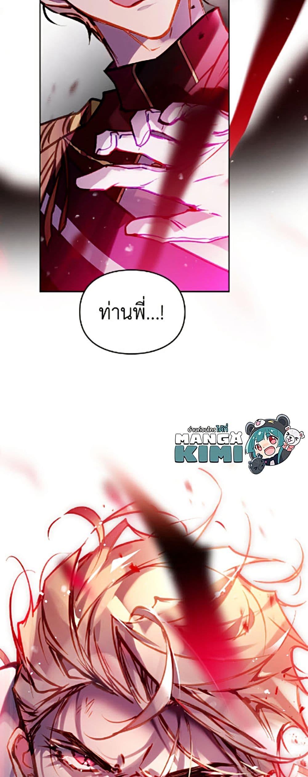 Manga-lc-com อ่านมังงะ อ่านการ์ตูน ออนไลน์ ฟรี Death Is The Only Ending For The Villainess ตอนที่ 1 2 3 4 5 6 7 8 9 10 11 12 13 14 ฟรี ไม่มีโฆษณา Manga-lc - อ่าน มังงะ อ่าน การ์ตูน ออนไลน์ อ่านมังงะ ฟรี