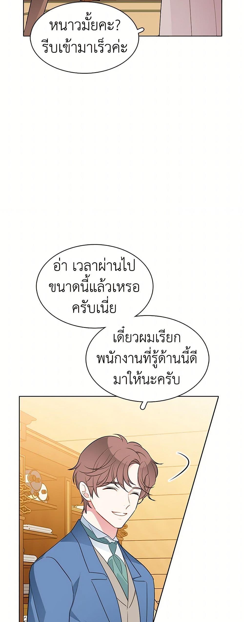 Manga-lc-com อ่านมังงะ อ่านการ์ตูน ออนไลน์ ฟรี The Detective Of Muiella ตอนที่ 1 2 3 4 5 6 7 8 9 10 11 12 13 14 ฟรี ไม่มีโฆษณา Manga-lc - อ่าน มังงะ อ่าน การ์ตูน ออนไลน์ อ่านมังงะ ฟรี