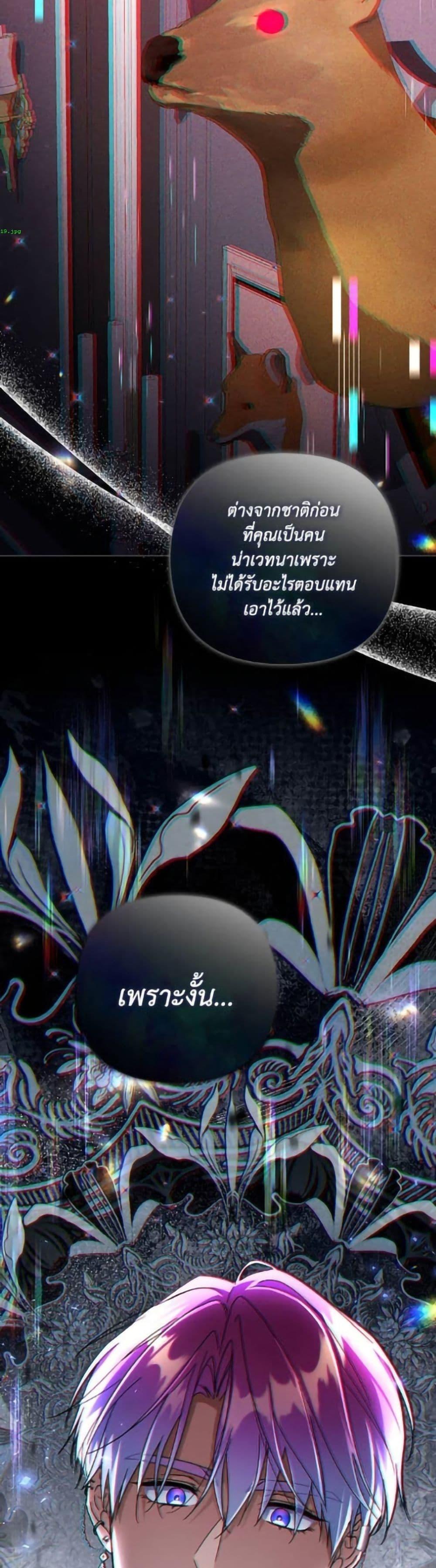 Manga-lc-com อ่านมังงะ อ่านการ์ตูน ออนไลน์ ฟรี Villainess Streamer ตอนที่ 1 2 3 4 5 6 7 8 9 10 11 12 13 14 ฟรี ไม่มีโฆษณา Manga-lc - อ่าน มังงะ อ่าน การ์ตูน ออนไลน์ อ่านมังงะ ฟรี