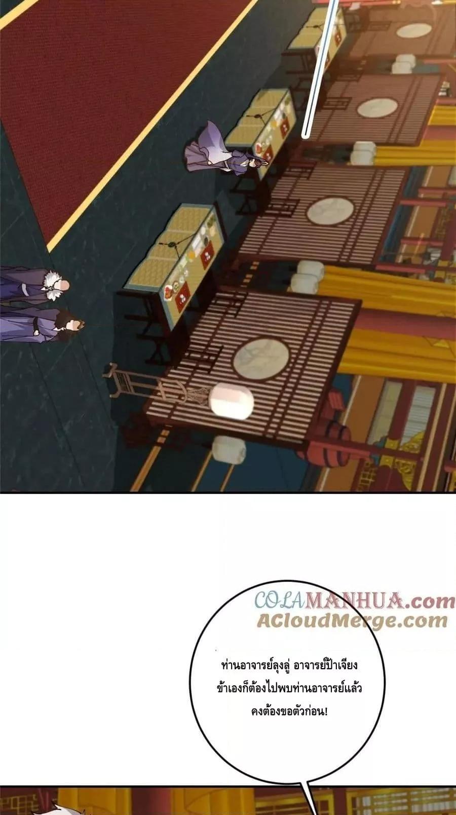 Manga-lc-com อ่านมังงะ อ่านการ์ตูน ออนไลน์ ฟรี KeepALowProf ตอนที่ 1 2 3 4 5 6 7 8 9 10 11 12 13 14 ฟรี ไม่มีโฆษณา Manga-lc - อ่าน มังงะ อ่าน การ์ตูน ออนไลน์ อ่านมังงะ ฟรี