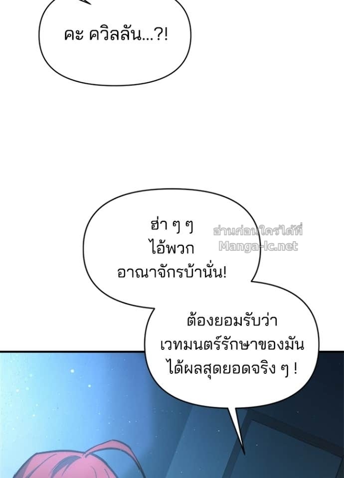 Doujin-Lc- อ่าน โดจิน มังฮวา เกาหลี ญี่ปุ่น จีน แปลไทย ผู้พิชิตเกมป้องกันฐาน ตอนที่ 1 2 3 4 5 6 7 8 9 10 11 12 13 14 ฟรี ไม่มีโฆษณา อ่าน โดจิน Manhwa เกาหลี ญี่ปุ่น จีน เรามีครบ คัดมาให้เน้นๆ โดจิน 18+ รับประกันความฟินโดย Doujin Lc