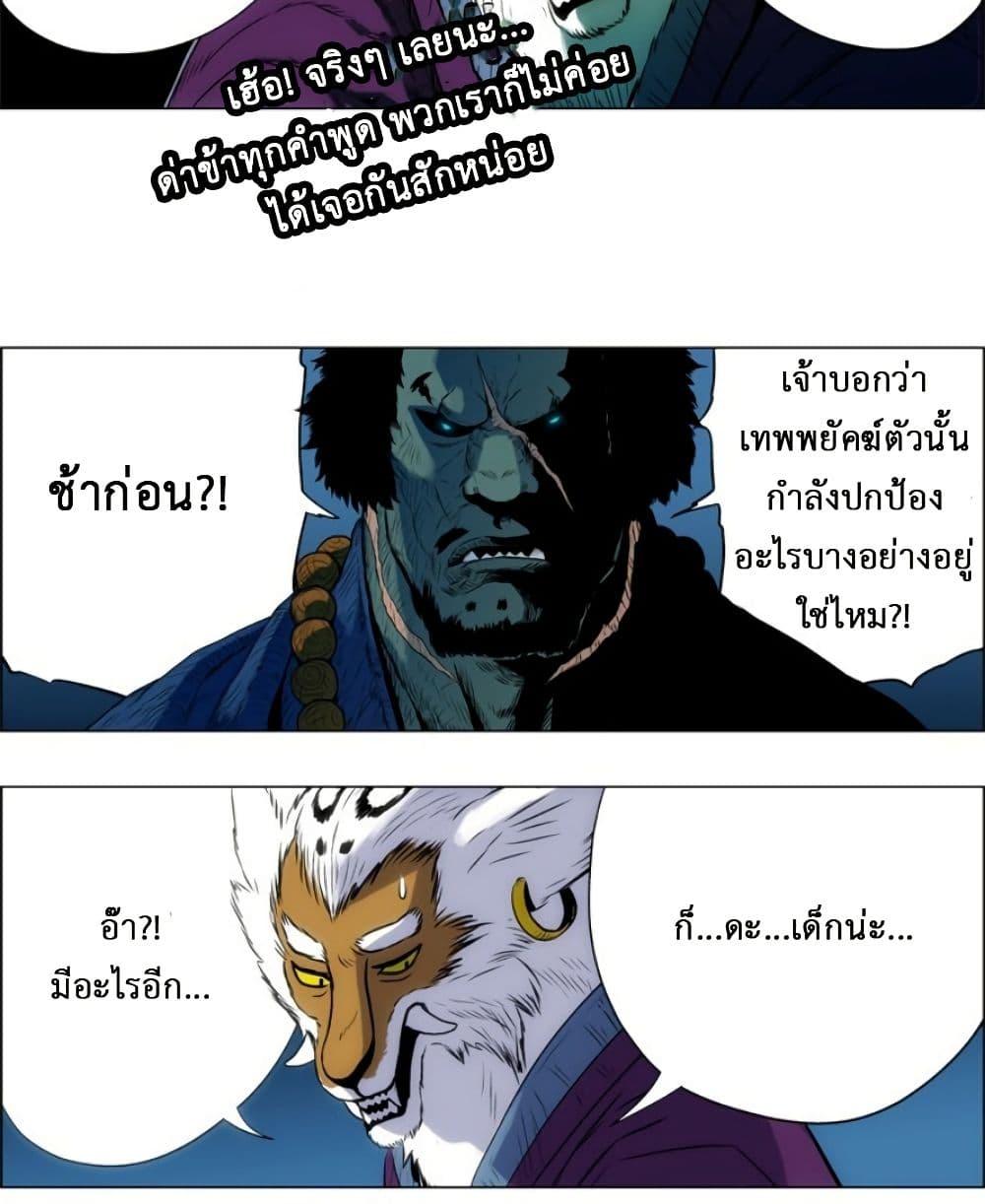 Manga-lc-com อ่านมังงะ อ่านการ์ตูน ออนไลน์ ฟรี Tiger Brother ตอนที่ 1 2 3 4 5 6 7 8 9 10 11 12 13 14 ฟรี ไม่มีโฆษณา Manga-lc - อ่าน มังงะ อ่าน การ์ตูน ออนไลน์ อ่านมังงะ ฟรี