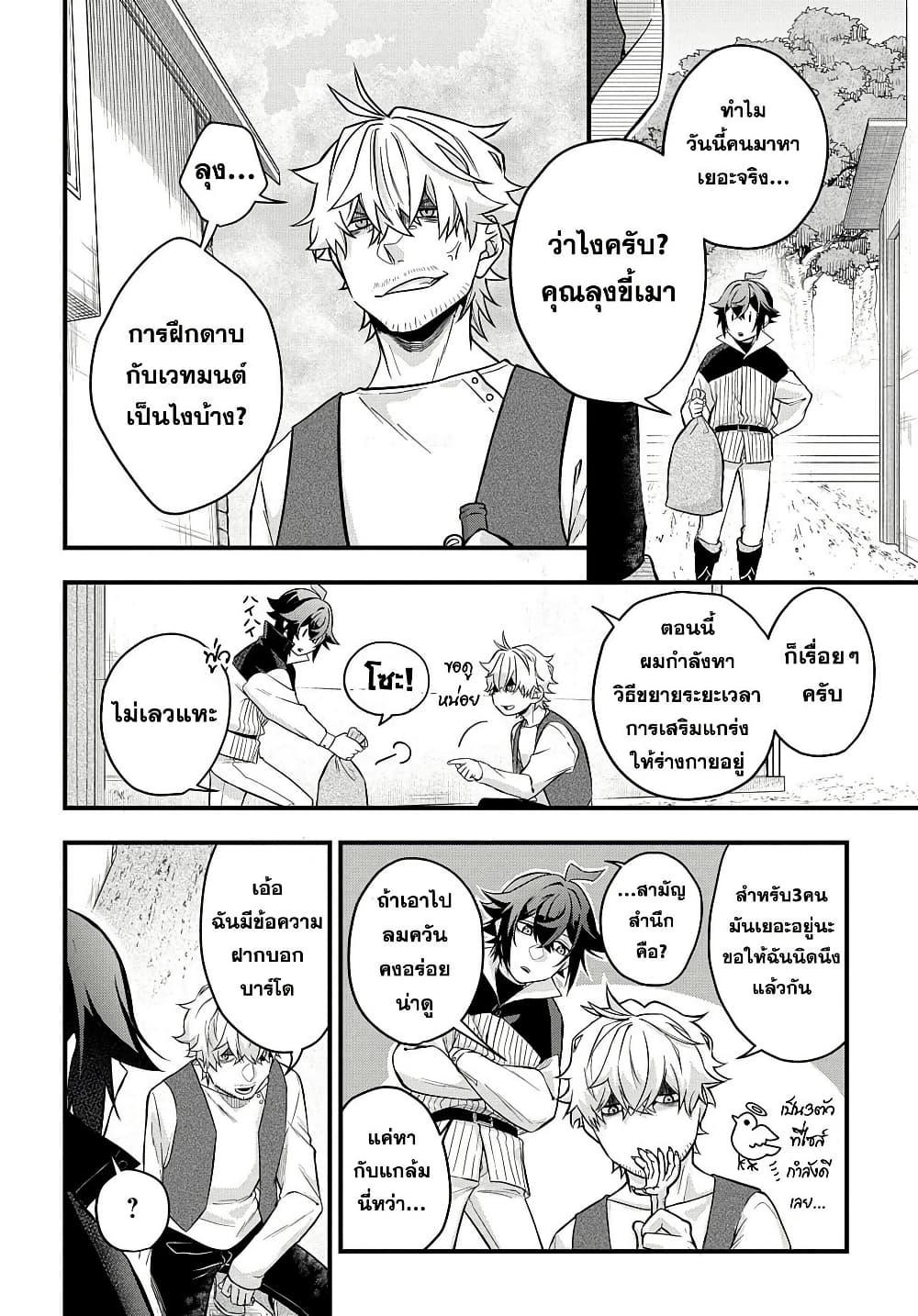 Manga-lc-com อ่านมังงะ อ่านการ์ตูน ออนไลน์ ฟรี Mikiri kara Hajimeru Garyuu Kenjutsu ตอนที่ 1 2 3 4 5 6 7 8 9 10 11 12 13 14 ฟรี ไม่มีโฆษณา Manga-lc - อ่าน มังงะ อ่าน การ์ตูน ออนไลน์ อ่านมังงะ ฟรี